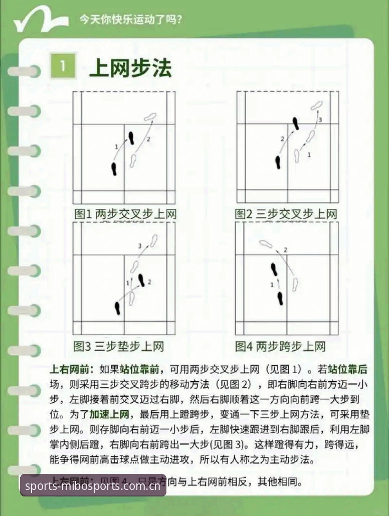 米博体育平台更新日志诊断教程：别急着点升级，先看懂这三点再动手