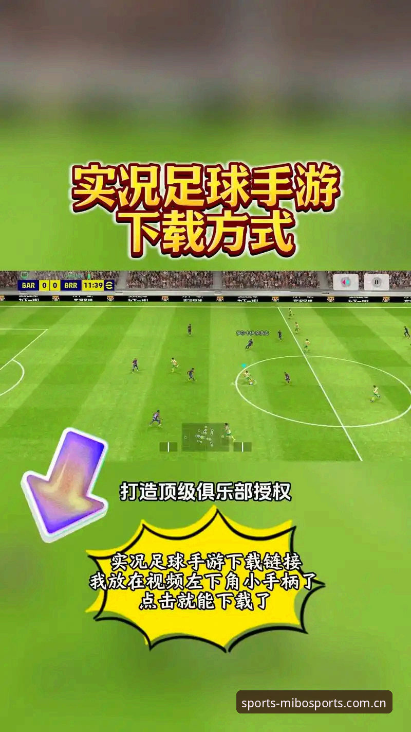 资深球迷阿杰的实战分享：米博体育官网安装安卓版下载安装教程里的那些坑与甜